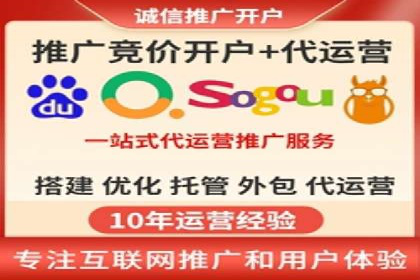 竞价推广公司实战案例：如何优化关键词提高转化率